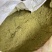 新鲜侧柏叶新鲜侧柏枝干侧柏叶侧柏叶粉