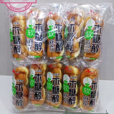 手撕麻花