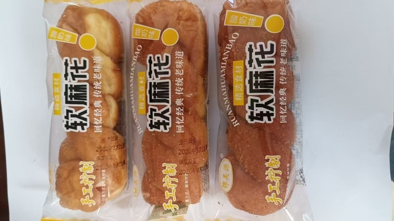 手撕麻花