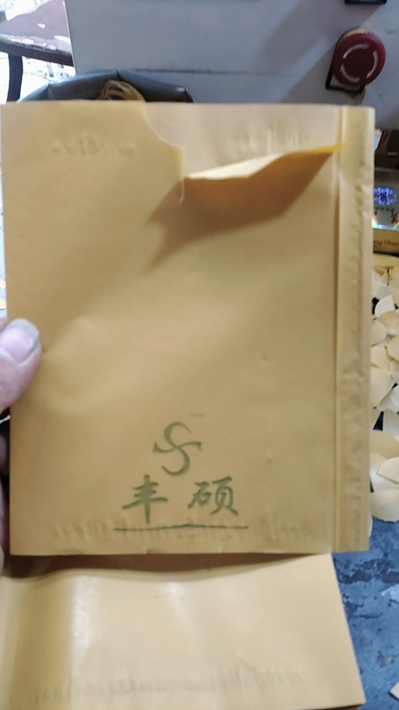 水果套袋