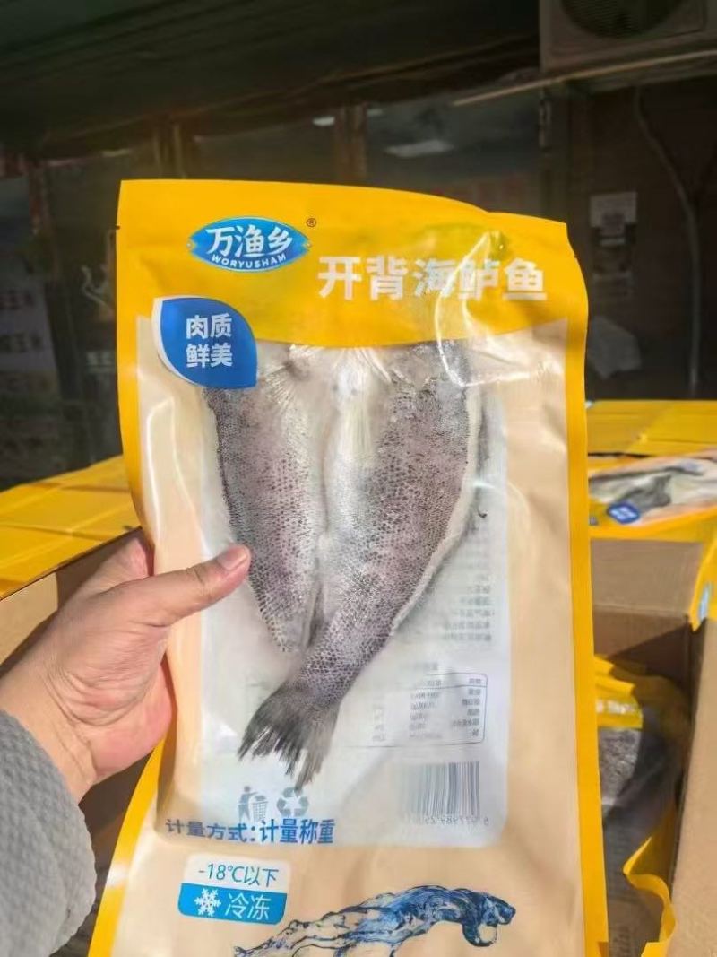 鲈鱼开背鲈鱼产地直发品质好餐饮酒店电商批发