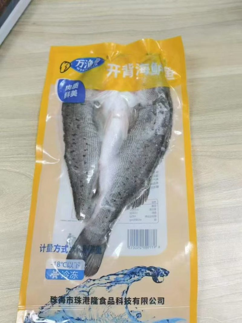 鲈鱼开背鲈鱼产地直发品质好餐饮酒店电商批发