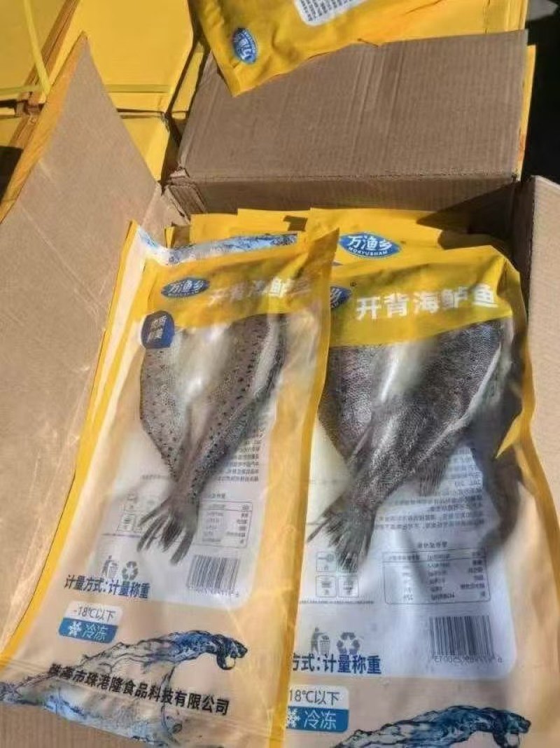 鲈鱼开背鲈鱼产地直发品质好餐饮酒店电商批发