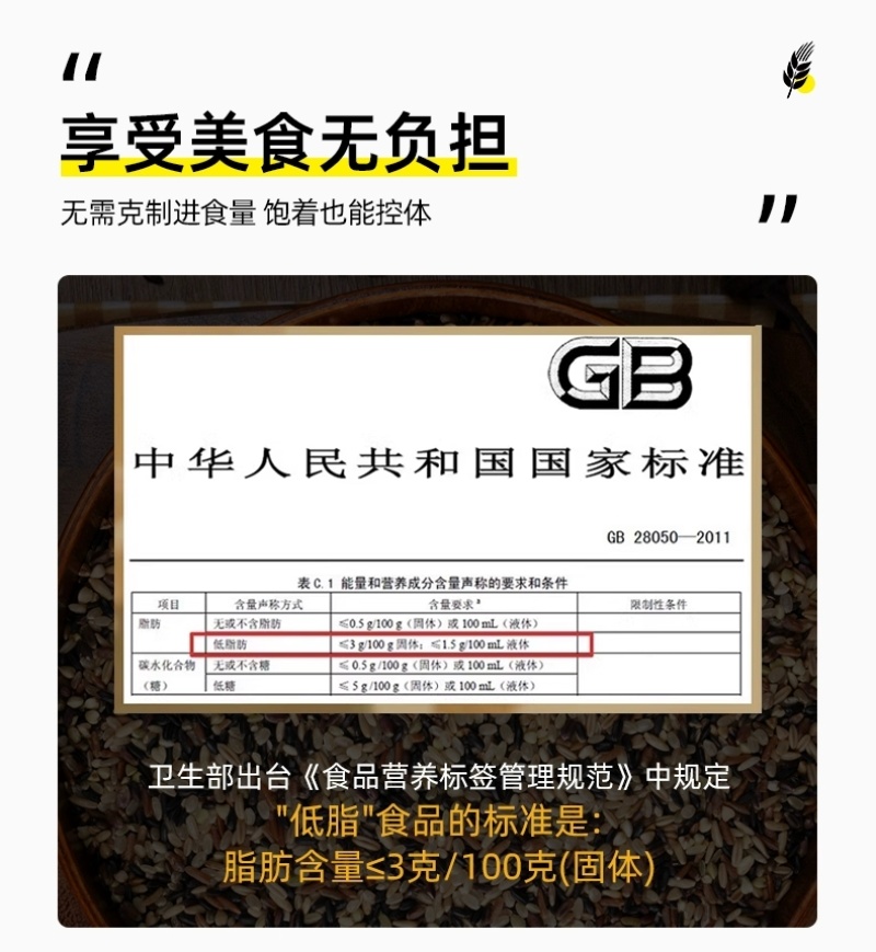 包邮）七色糙米10斤杂粮饭五色糙米低脂主食燕麦米青稞粗粮