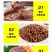 包邮）七色糙米10斤杂粮饭五色糙米低脂主食燕麦米青稞粗粮