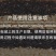 包邮）七色糙米10斤杂粮饭五色糙米低脂主食燕麦米青稞粗粮
