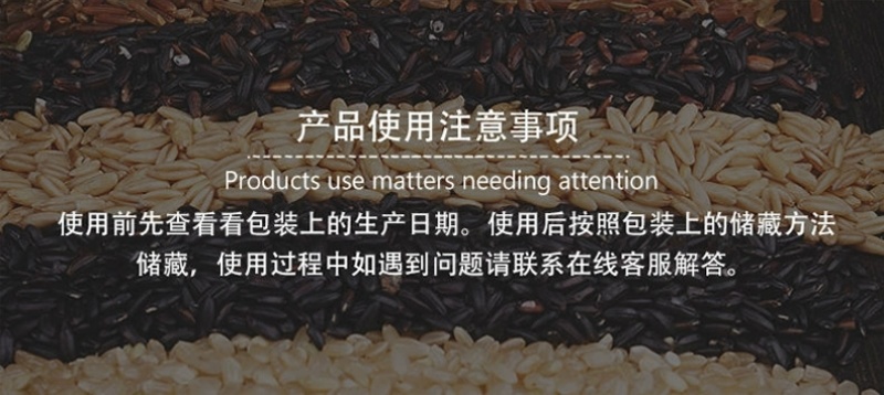 包邮）七色糙米10斤杂粮饭五色糙米低脂主食燕麦米青稞粗粮