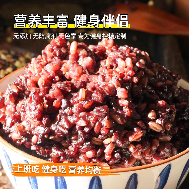 包邮）七色糙米10斤杂粮饭五色糙米低脂主食燕麦米青稞粗粮