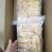 精品黑鱼籽