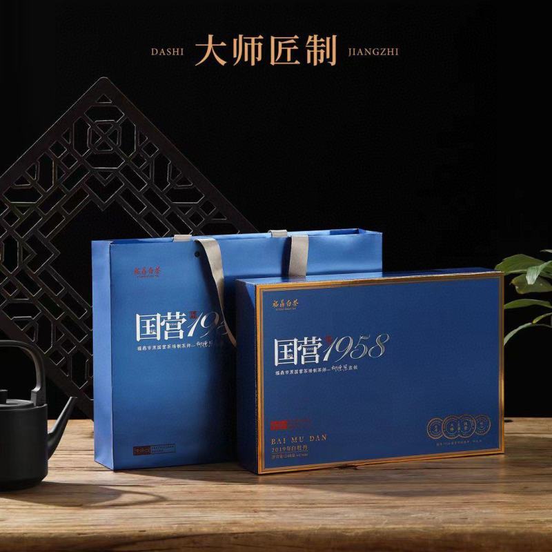 2019年白牡丹福鼎白茶老白茶寿眉陈日晒贡眉礼盒装
