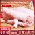 冷鲜生猪蹄猪脚猪手新鲜猪蹄10斤色正无水短的带