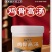 食用调味品食品香精