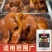 食用调味品食品香精