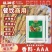 食用调味品食品香精
