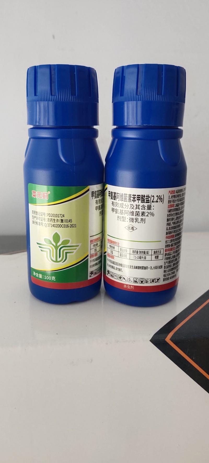 蓟马**药，对作物安全，持效期长。兑水100斤。