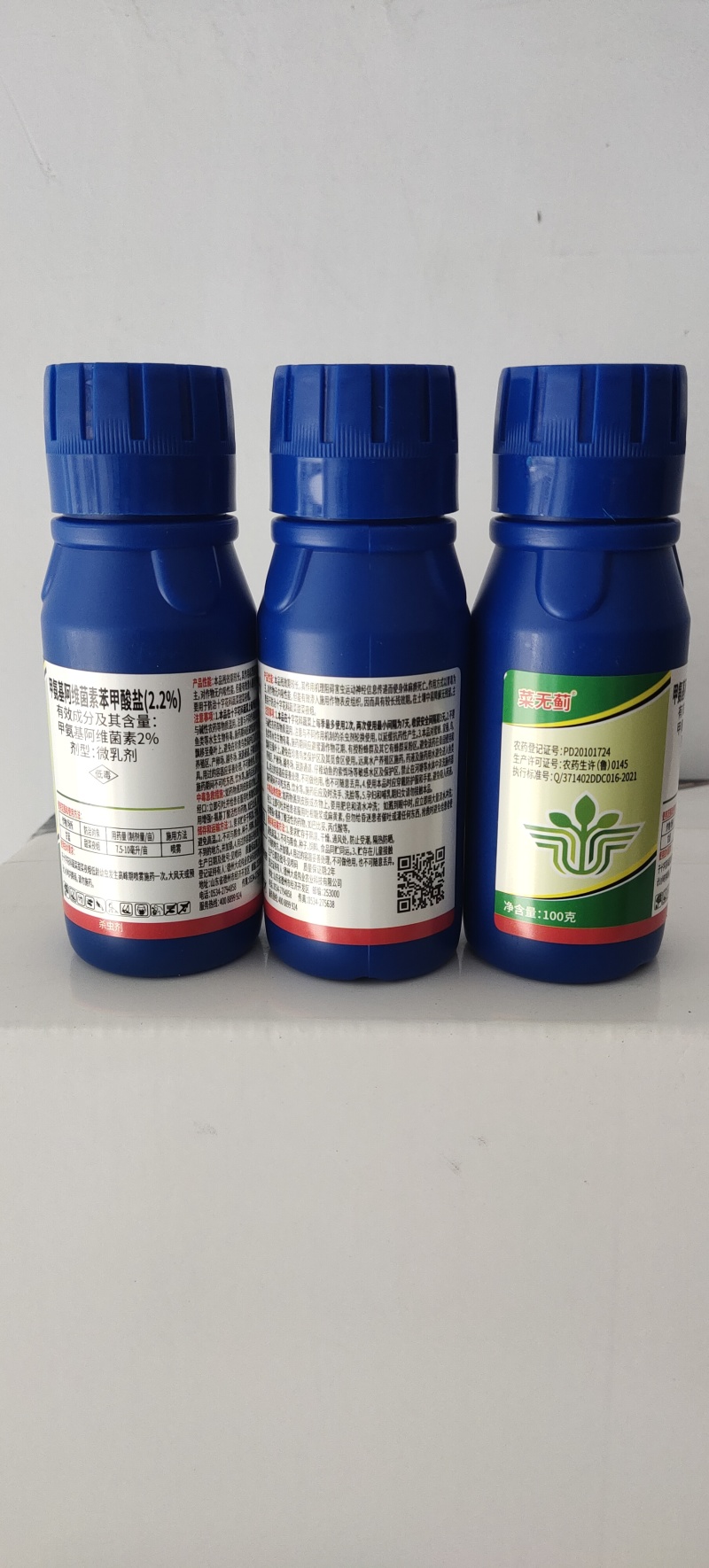 蓟马**药，对作物安全，持效期长。兑水100斤。