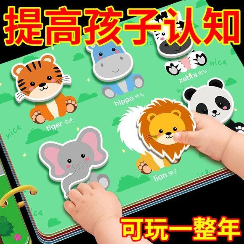 星星舟撕不烂布书婴儿可啃咬0-1岁早教撕撕书魔术贴安静