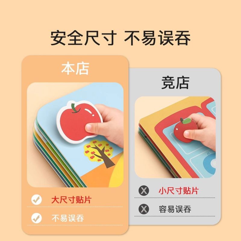 星星舟撕不烂布书婴儿可啃咬0-1岁早教撕撕书魔术贴安静