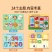星星舟撕不烂布书婴儿可啃咬0-1岁早教撕撕书魔术贴安静