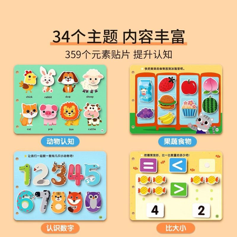 星星舟撕不烂布书婴儿可啃咬0-1岁早教撕撕书魔术贴安静