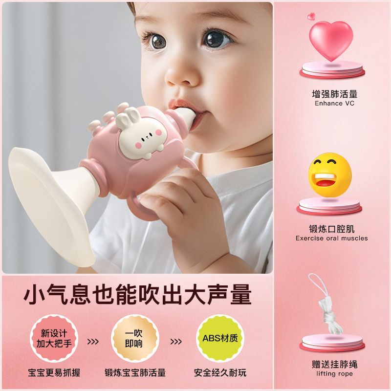 小喇叭儿童玩具婴儿宝宝吹吹乐吹响乐器嗽叭口琴吹的可吹哨子