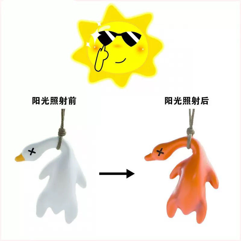 车载变色烤鸭挂件紫外线感温变色钥匙扣车内装饰品摆件创意挂