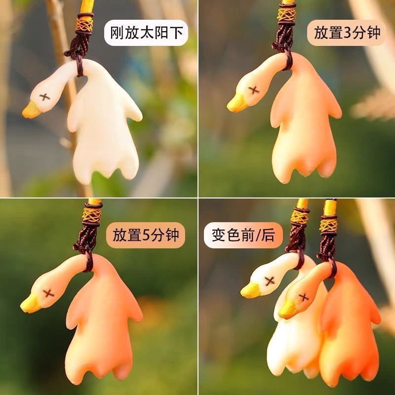 车载变色烤鸭挂件紫外线感温变色钥匙扣车内装饰品摆件创意挂