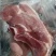满肉尾叉骨