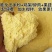 膨化玉米粉，好吸收，易消化，原厂出货，保质保量。
