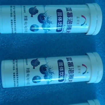 蓝莓泡腾片
