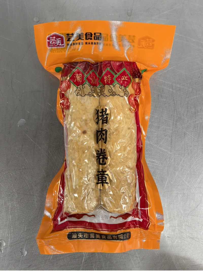 工厂日常生产