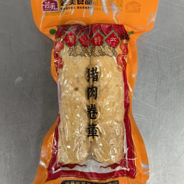 工厂日常生产
