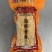 工厂日常生产