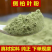 侧柏叶粉中药材超细洗头乌发养发正品侧柏叶粉扁柏叶防脱侧柏叶粉
