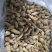 冰冻松茸5-7规格甩卖