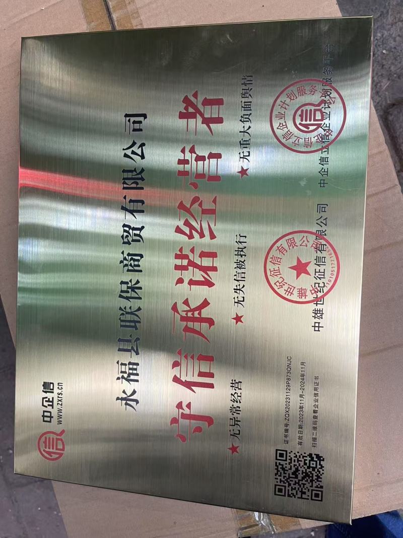 制冷设备全国可发，设备齐全，量大价优，欢迎电话联系