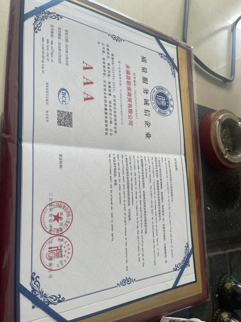 制冷设备全国可发，设备齐全，量大价优，欢迎电话联系