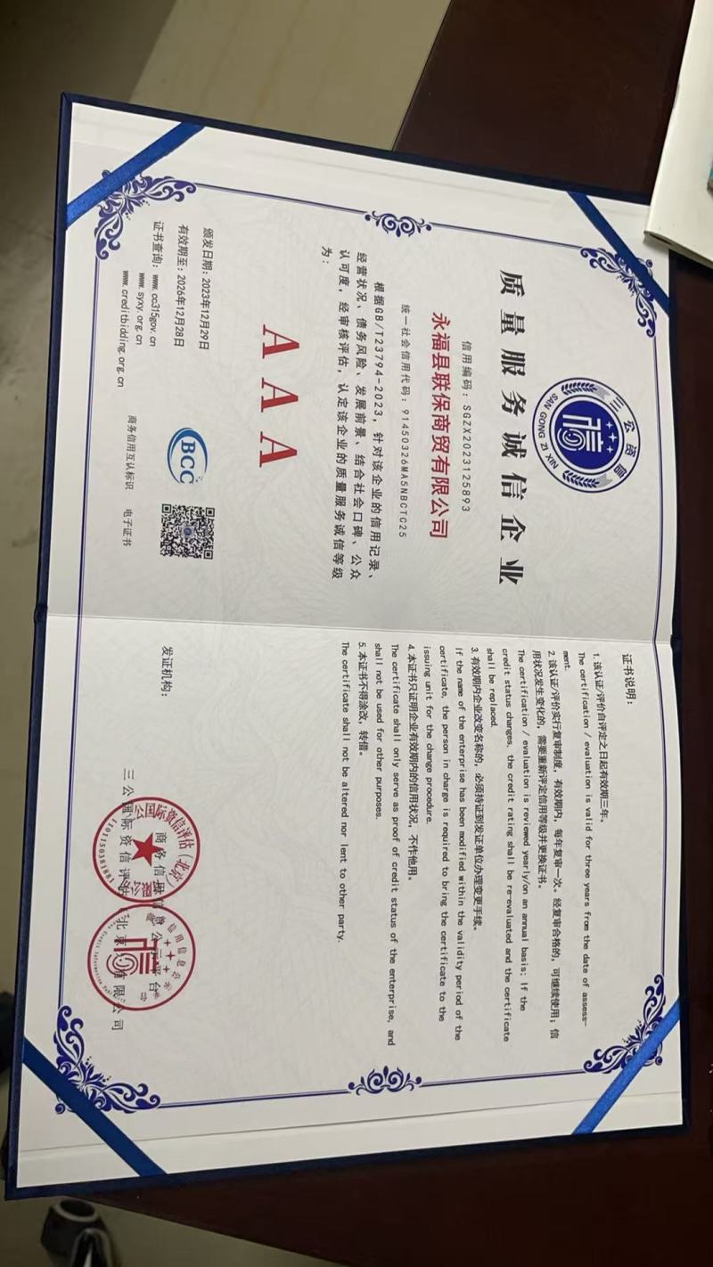 制冷设备全国可发，设备齐全，量大价优，欢迎电话联系