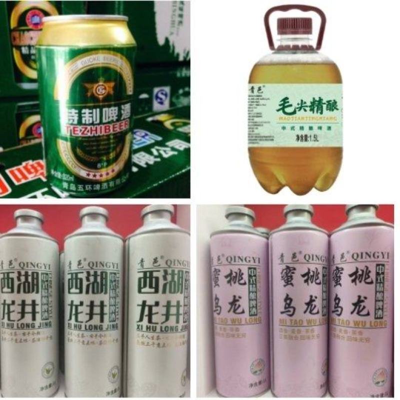 青岛五环13元一件起批