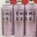 青岛五环13元一件起批