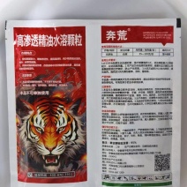 95%草甘膦除草烂根剂杀草剂除杂草正品草甘膦铵盐果园荒地