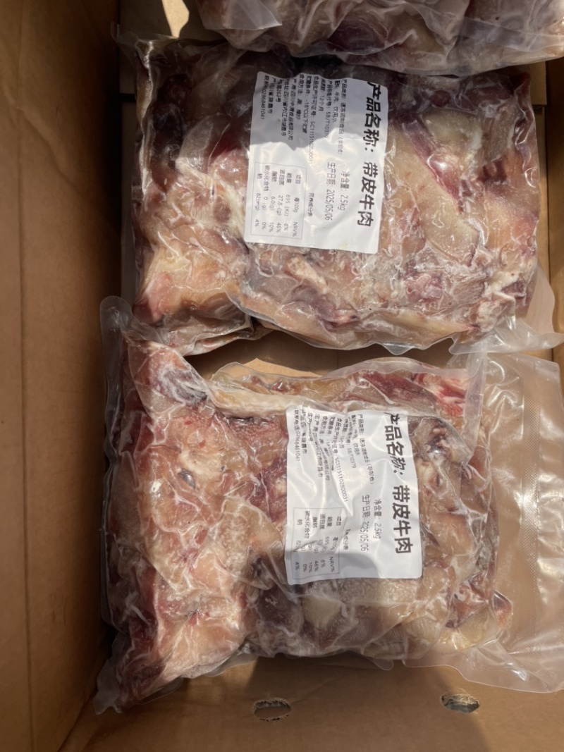 全熟牛头肉片好品质大包装商用整件批发凉拌菜