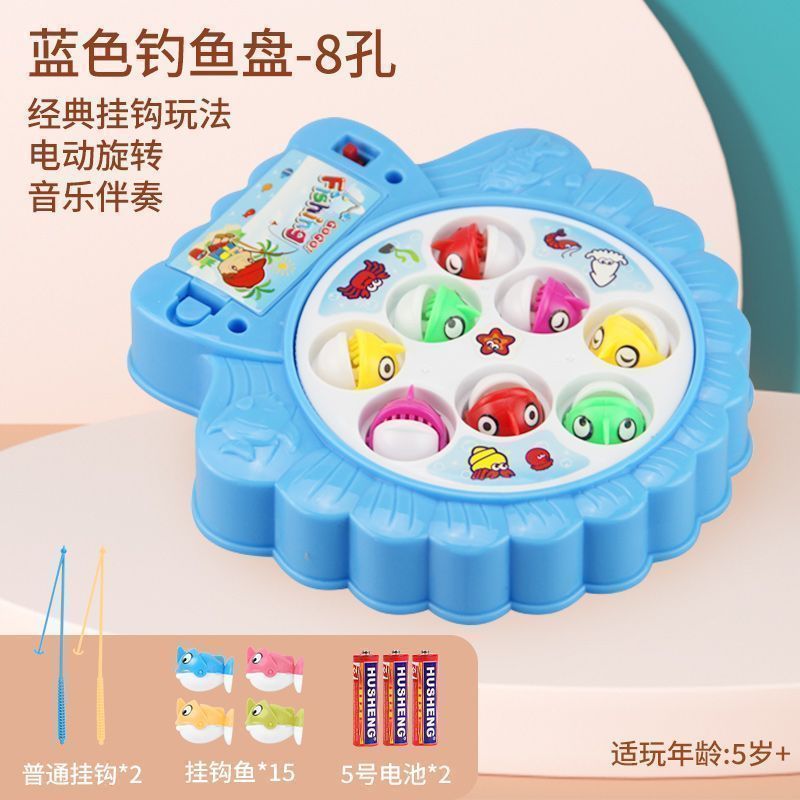 儿童电动钓鱼玩具套装磁性旋转小孩宝宝小猫益智智力女孩早教