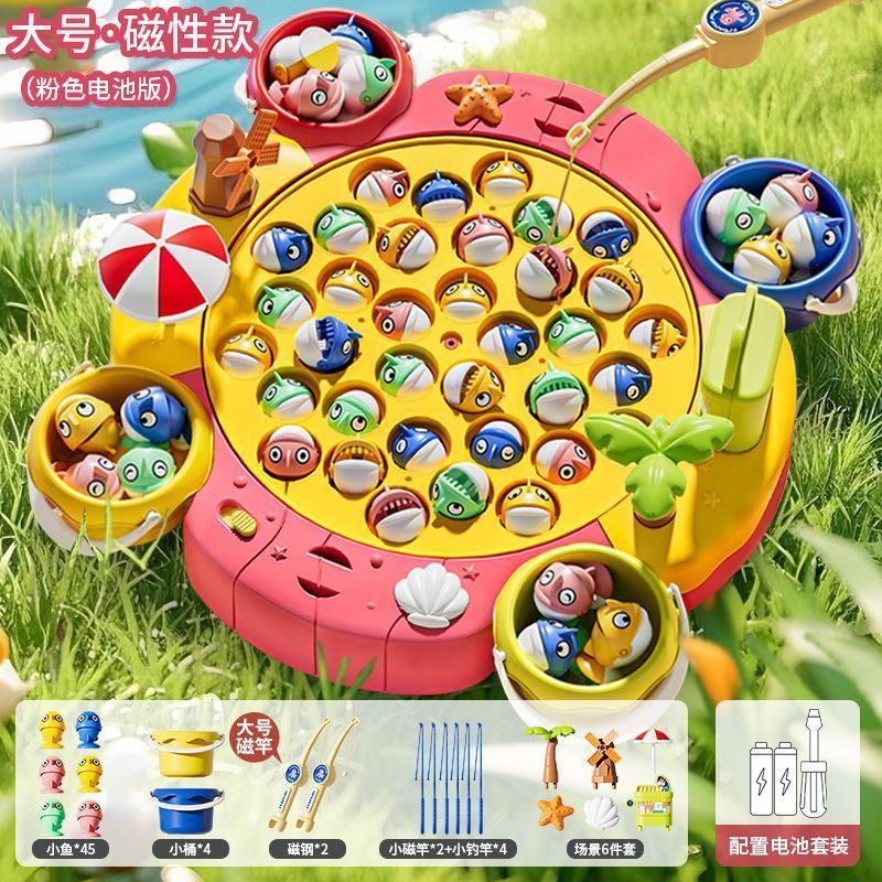 儿童电动钓鱼玩具套装磁性旋转小孩宝宝小猫益智智力女孩早教
