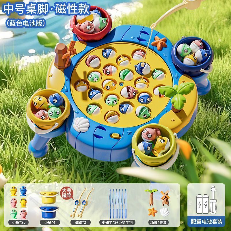 儿童电动钓鱼玩具套装磁性旋转小孩宝宝小猫益智智力女孩早教
