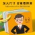 早教认知识物卡片动物识字益智玩具婴幼儿识图儿童宝宝启蒙认