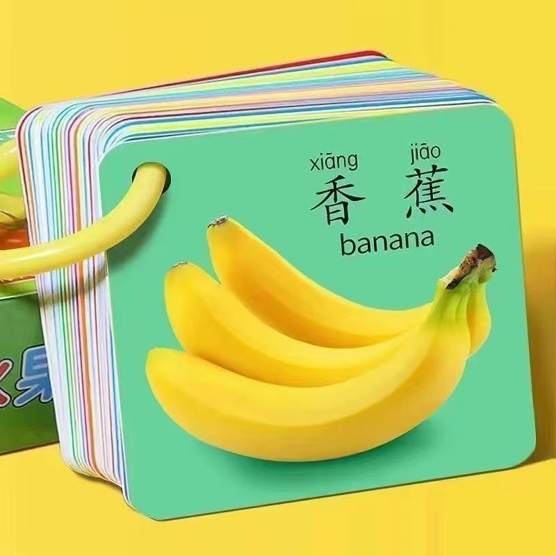 早教认知识物卡片动物识字益智玩具婴幼儿识图儿童宝宝启蒙认