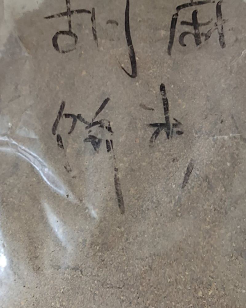 胡麻饼粉，蛋白37个，脂肪12－13个。