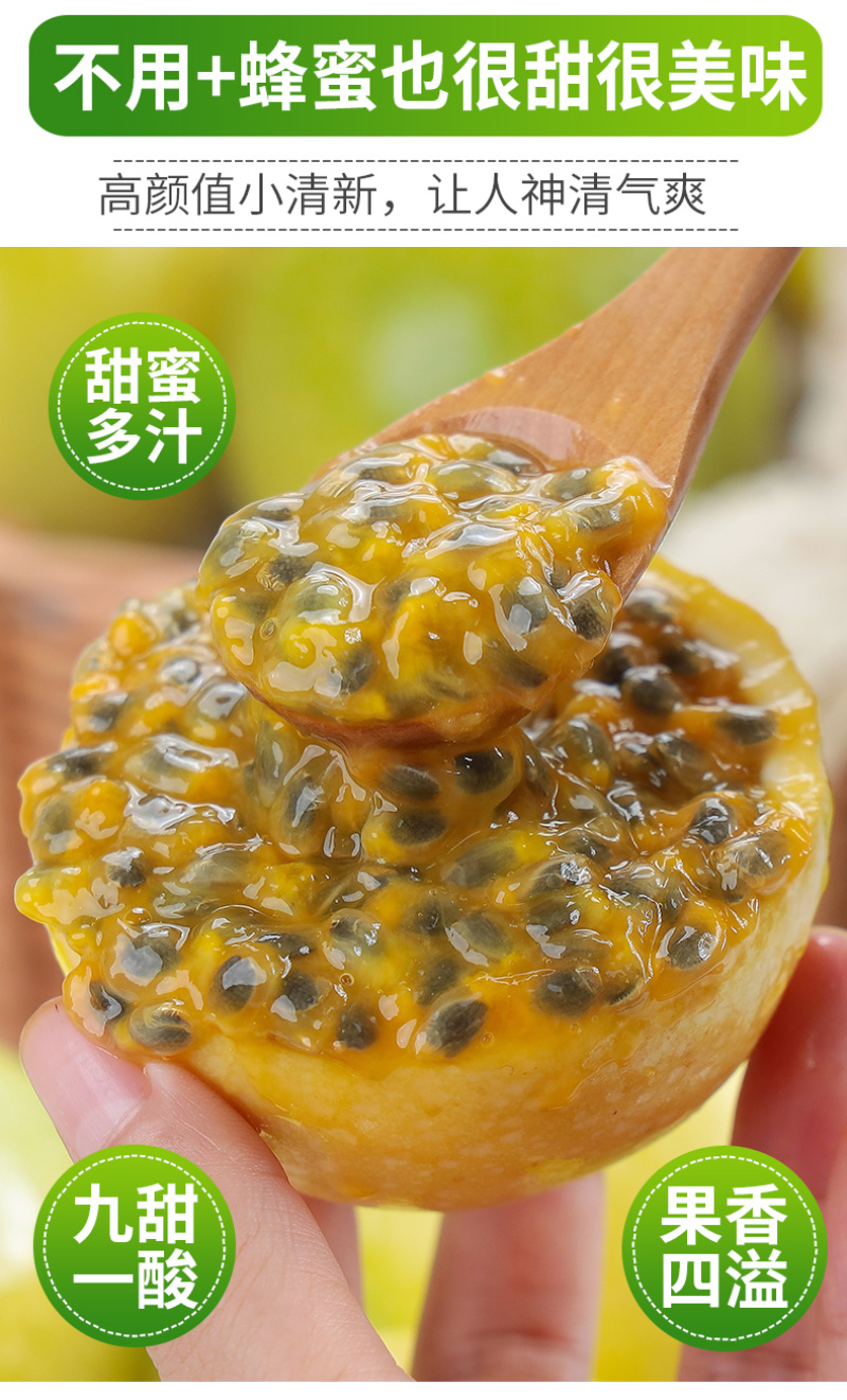 一件代发广西钦蜜9号黄金百香果供应淘宝抖音直播拼多多等