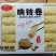 响铃卷麻辣烫螺蛳粉串串火锅食材批发商超厂家直供可贴牌